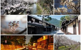 ゲストハウス 近江八幡